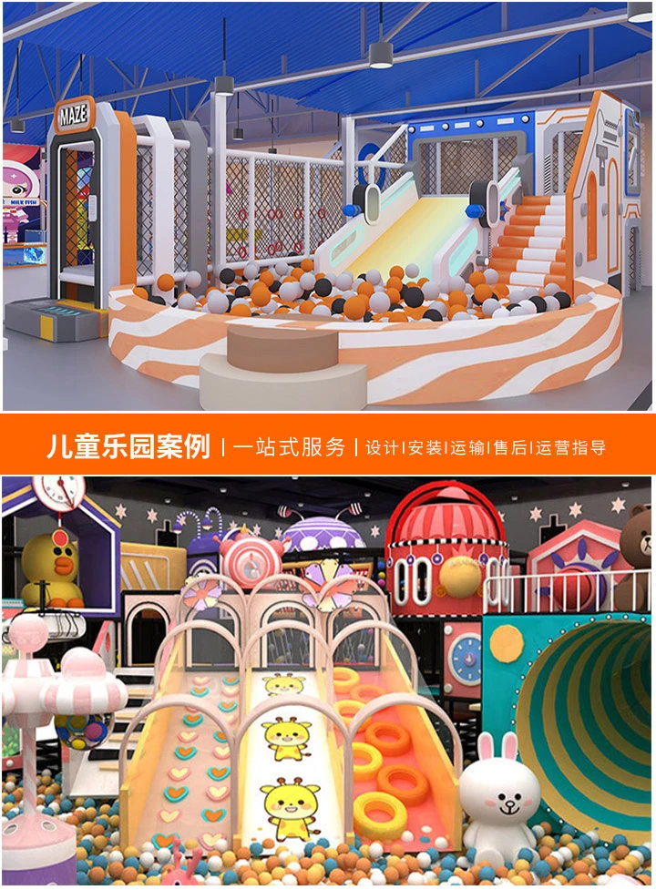 儿童乐园中的户外游乐设备探秘，探索户外乐趣，让童年更加精彩