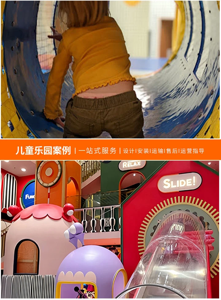 如何投资户外儿童游乐场，成本分析与建议，从选址到运营，了解户外儿童游乐场的投资需求