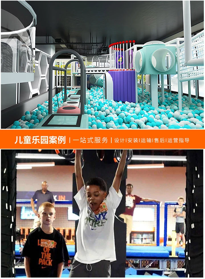 游乐设备采购合同的注意事项(确保您的投资安全与合规)