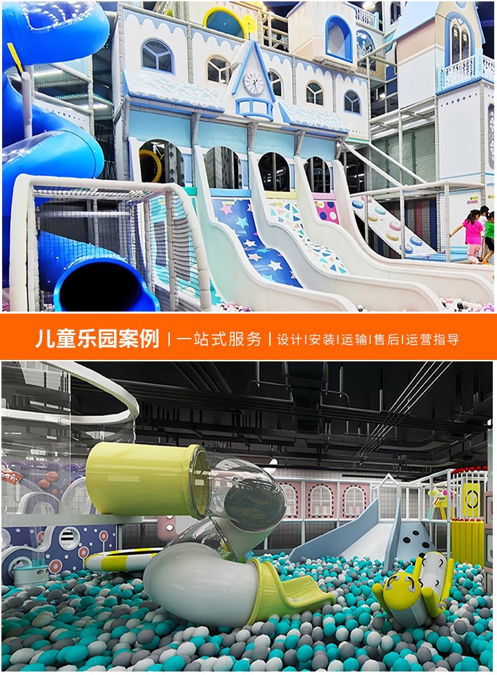 打造梦想天地，儿童游乐场项目计划书：安全快乐成长的乐园