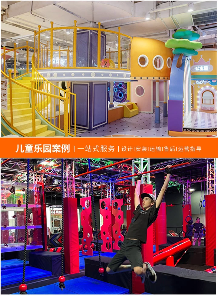 儿童游乐场的欢乐世界，探索孩子们最喜欢的娱乐项目
