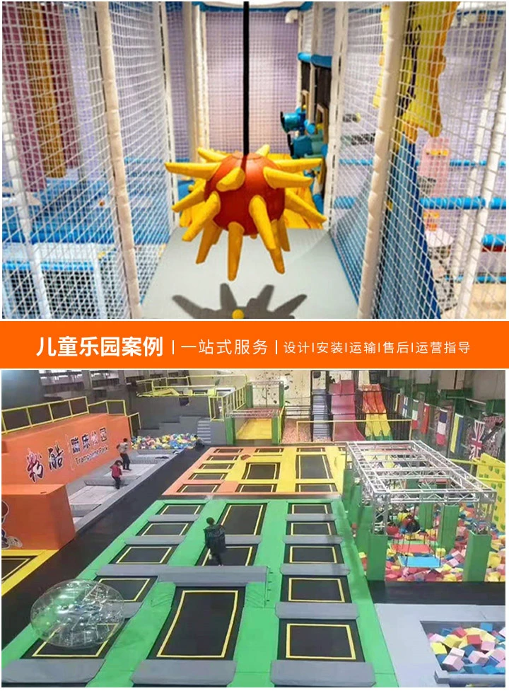 儿童游乐场设计规范，为孩子打造安全快乐的游戏天堂