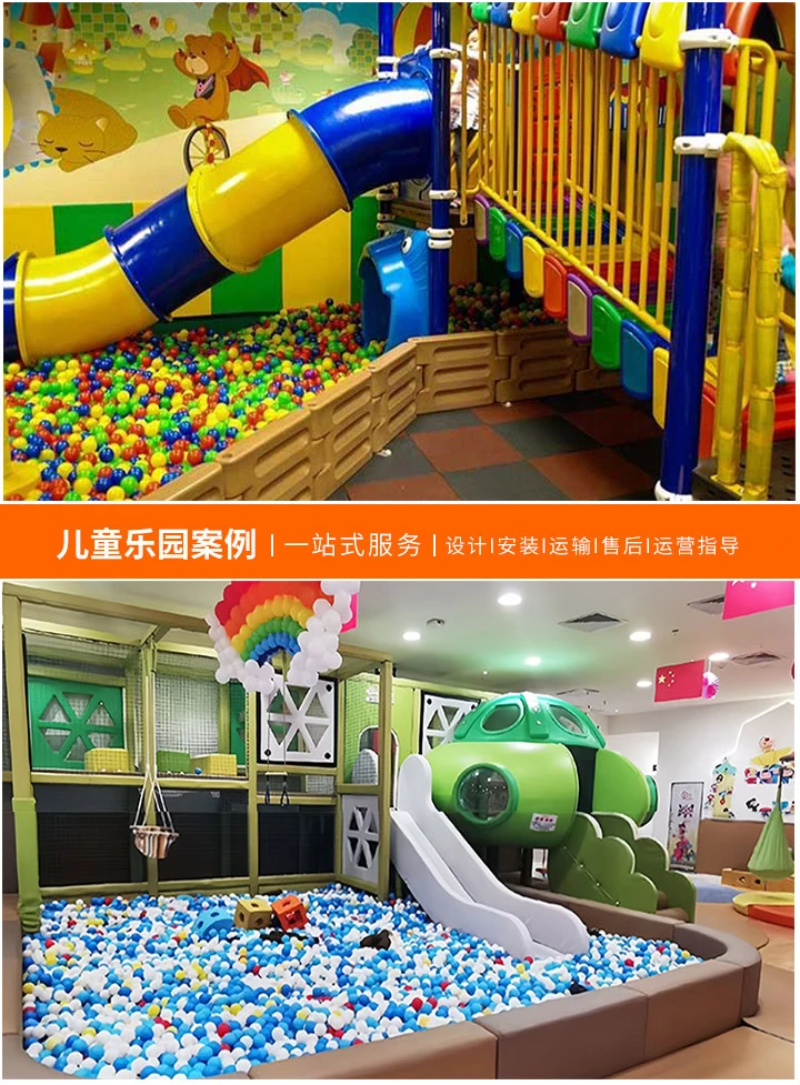 孩子们的天堂，儿童乐园游乐项目探秘-安全与乐趣并重的娱乐天地