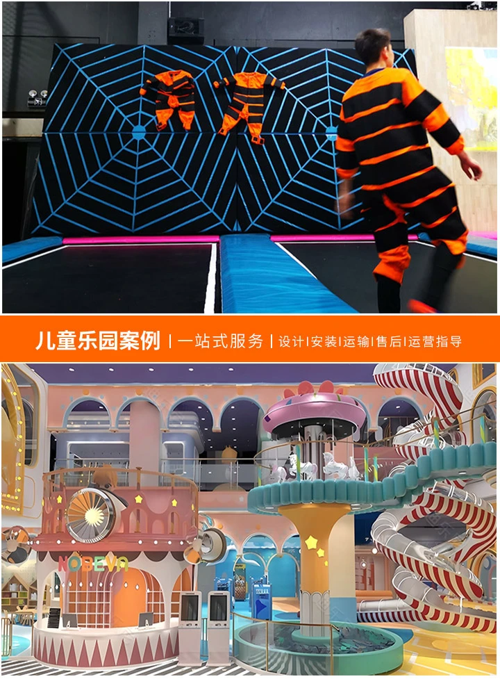 无动力游乐设备生产厂家，创新与安全的完美结合(探索高品质儿童乐园的制造秘诀)