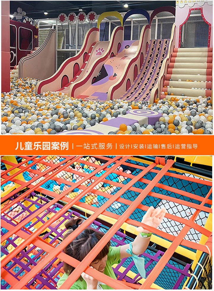 探索儿童的欢乐天地——大型户外游乐设备一览(让每个孩子都能在欢笑中成长)