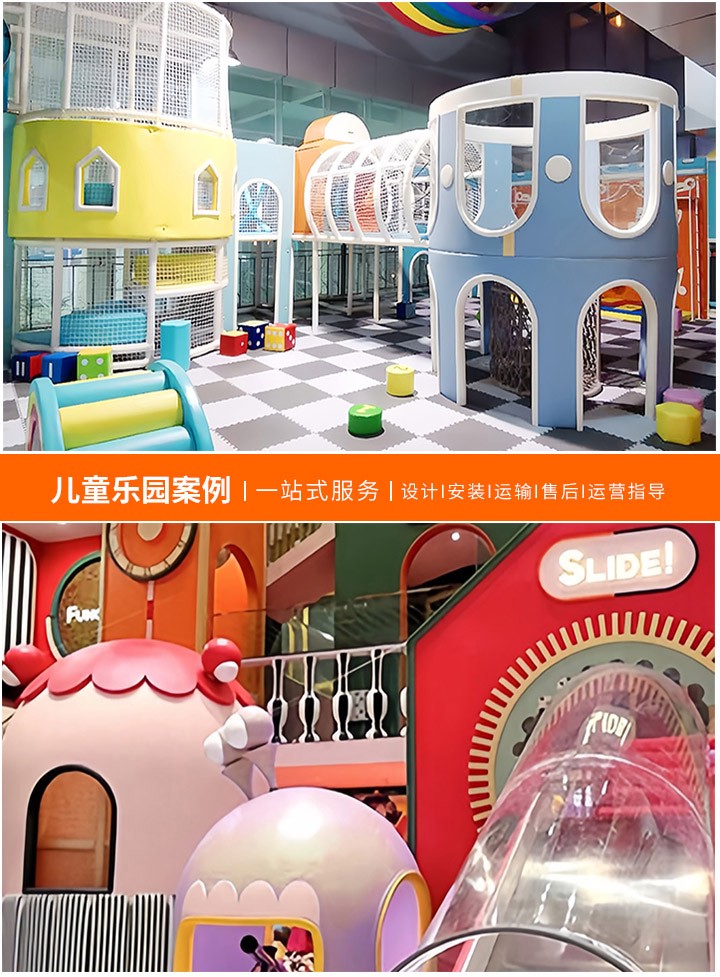 探索儿童游乐场的乐趣-发现孩子们的欢乐天地