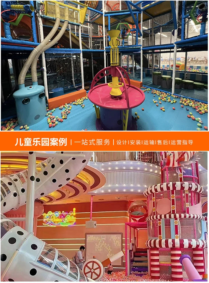 儿童乐园的加盟之道 探索10大品牌的成功秘诀(如何选择合适的儿童乐园加盟店？十大知名品牌分析)