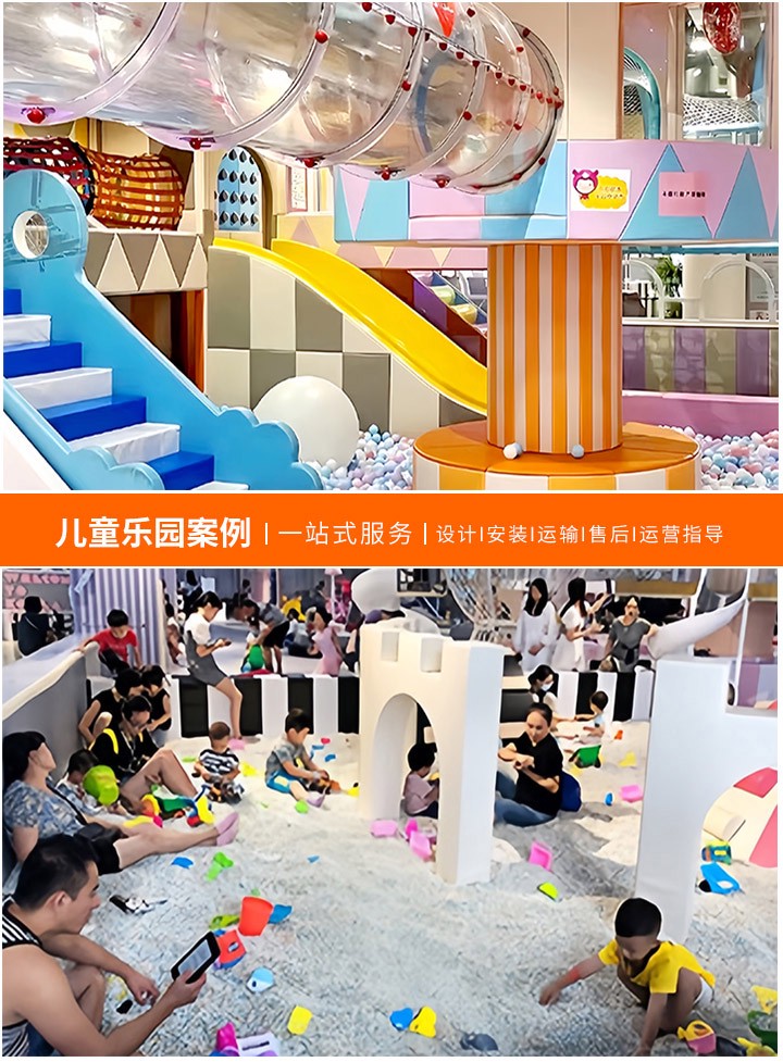 10万元能开多大面积儿童乐园？(从成本到收益全方位解析)
