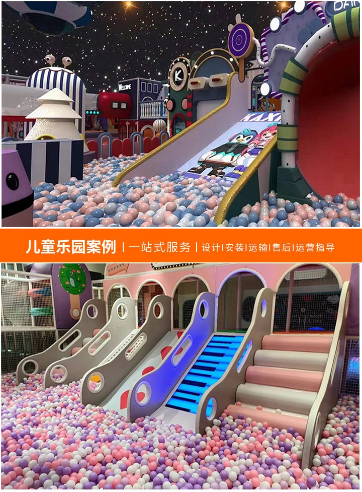 探索童趣天地——儿童乐园的魅力，孩子们的欢乐王国，家庭共享的幸福时光
