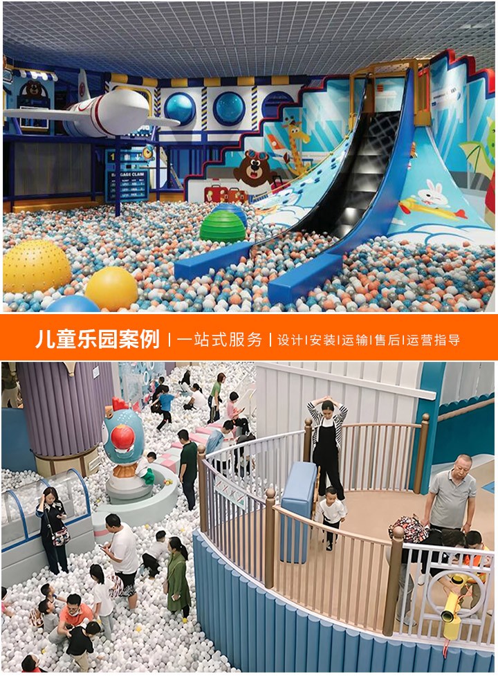 如何选择户外儿童游乐设备批发商，关键因素和注意事项