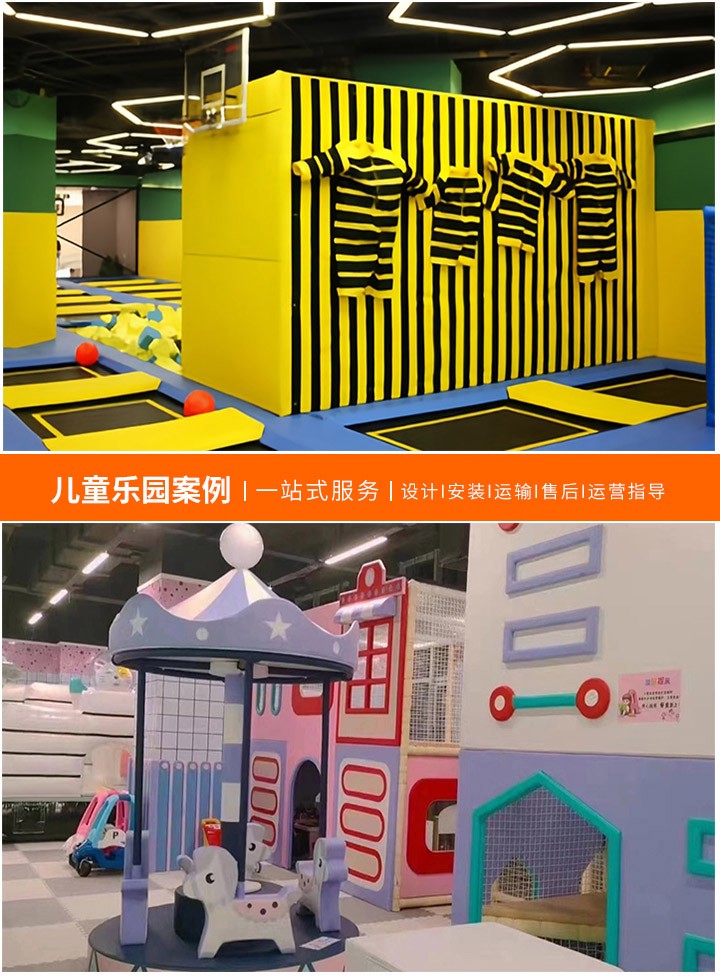 无动力游乐场设备厂家大全
