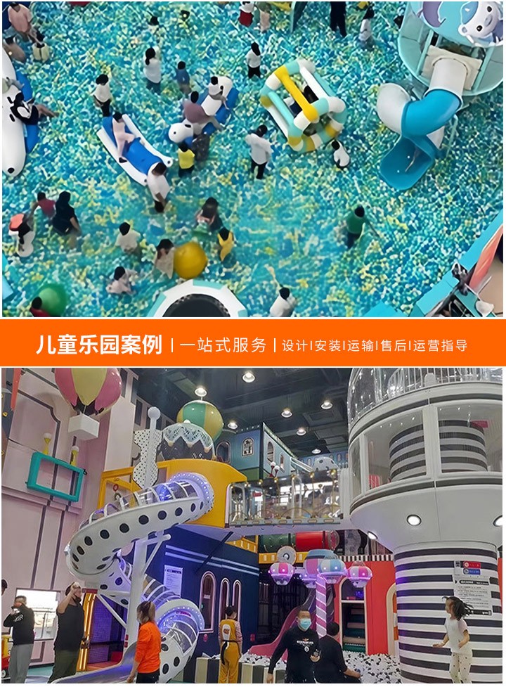 无动力儿童游乐设备厂家直销——为孩子们带来安全与欢乐-选择最佳儿童游乐设备，享受无忧童年时光