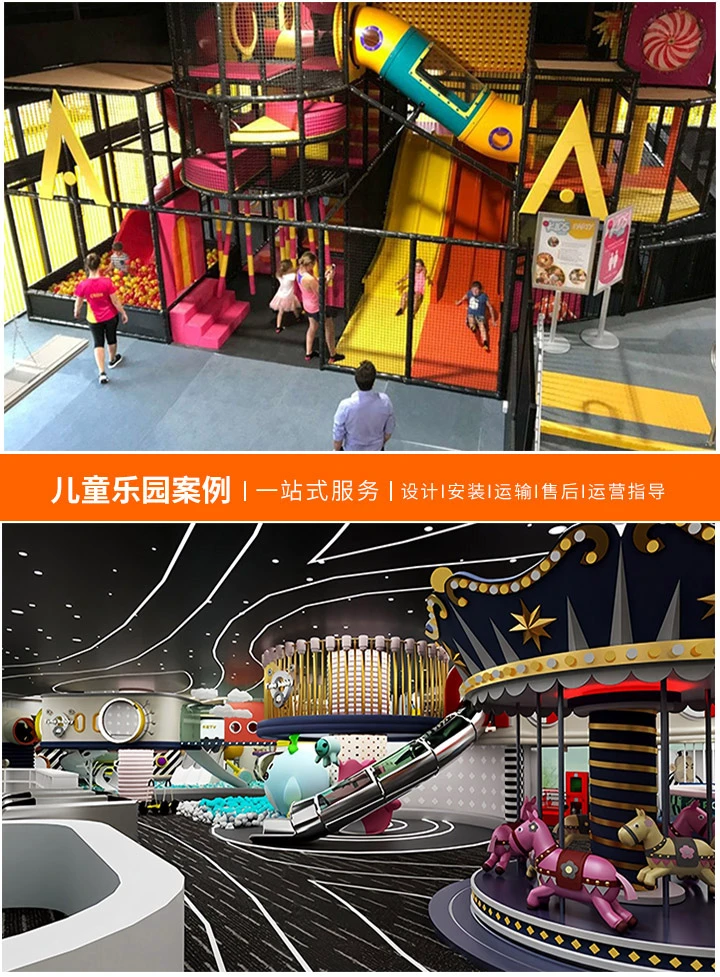 淘气堡设备加盟——投资儿童乐园的黄金选择，如何抓住儿童娱乐行业的商机？探索淘气堡加盟的无限可能