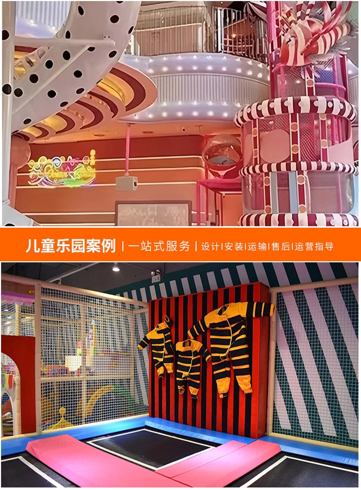 广州大型游乐设备制造商，行业的领航者(创新与质量并重，打造世界级游乐设施)