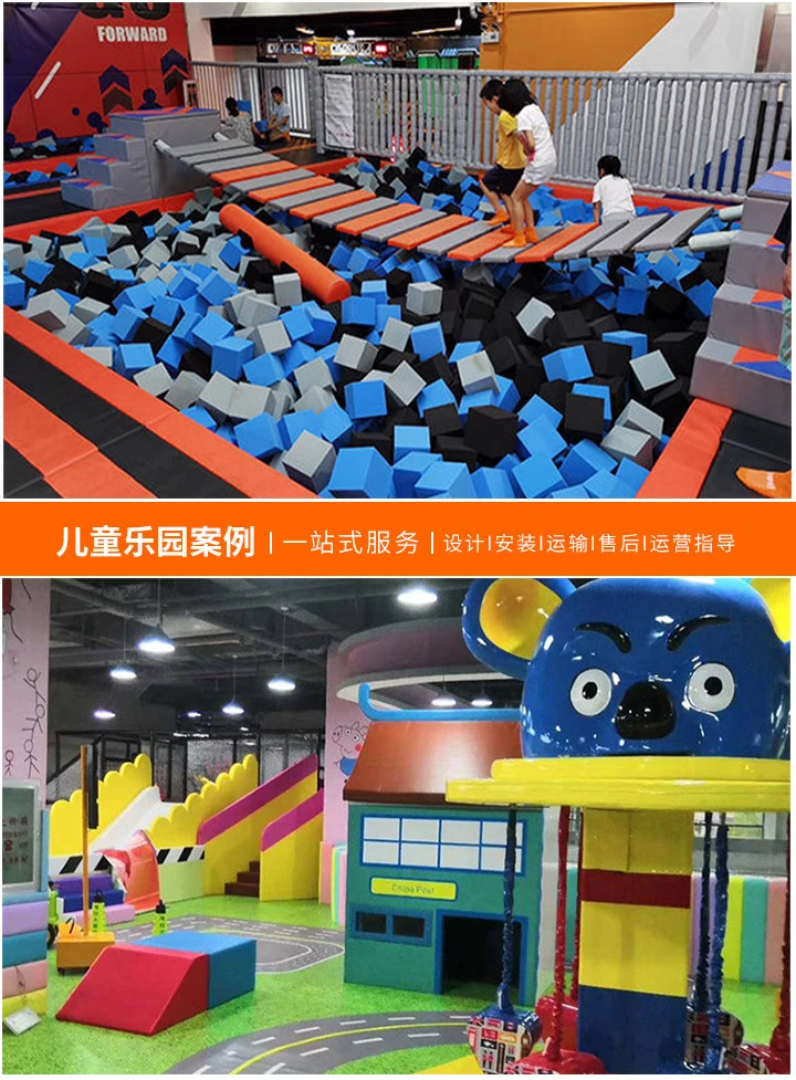 儿童乐园规划设计费用解析，了解影响成本的关键点，合理预算打造梦想乐园