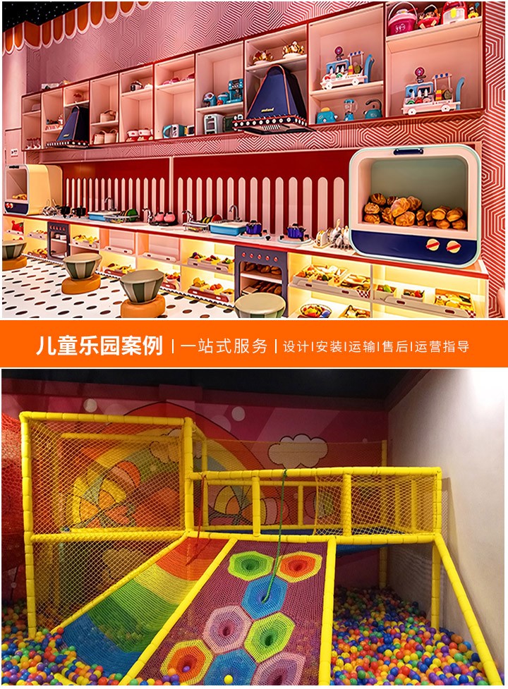 儿童室内淘气堡游乐园加盟排行榜，投资指南与市场洞察(如何选择最佳品牌加盟，打造成功的室内儿童乐园？)