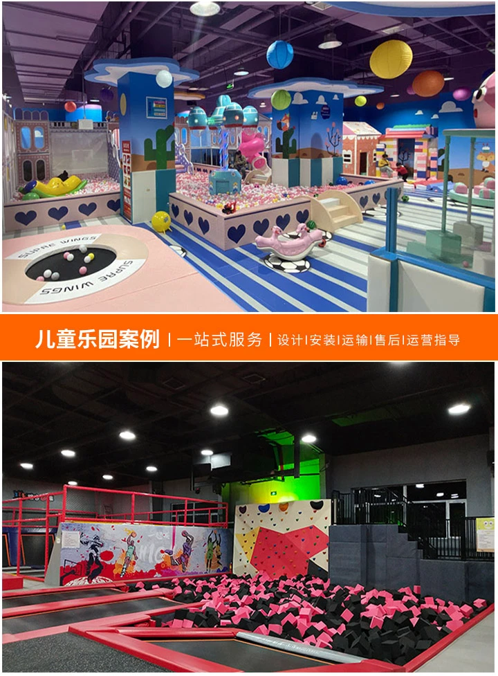 探索儿童乐园的设计理念(以孩子为中心，创造梦幻空间)