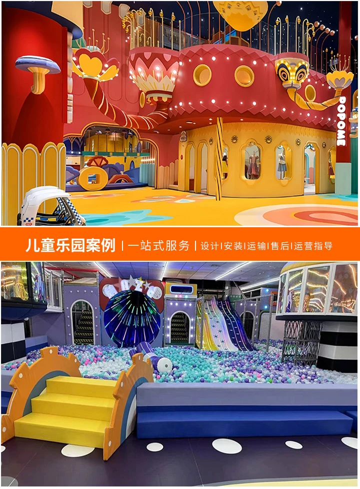 儿童乐园的奇幻世界(探索孩子们最爱的游乐天堂)