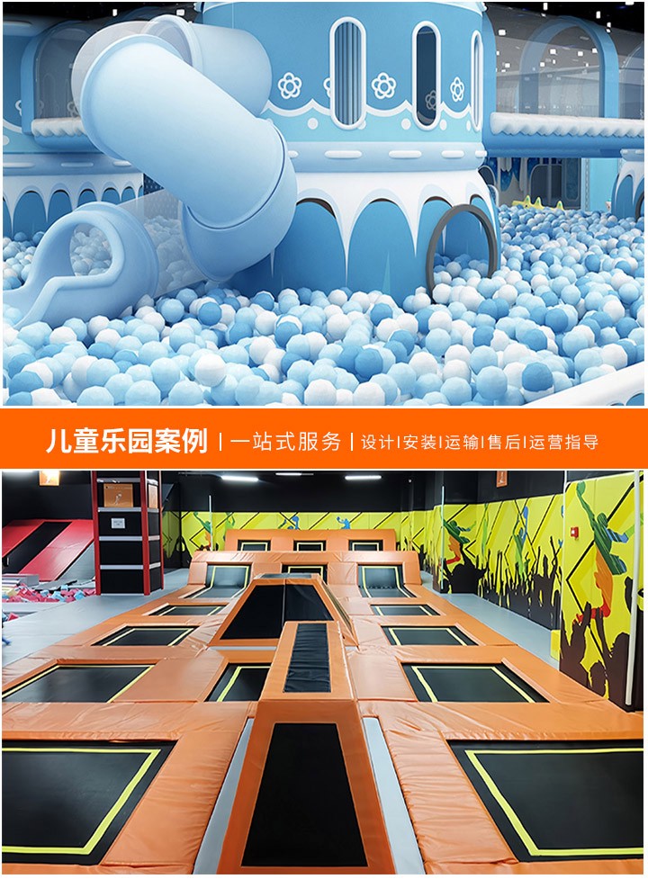 淘气堡上的欢乐时光-探索儿童乐园中的游乐设备世界
