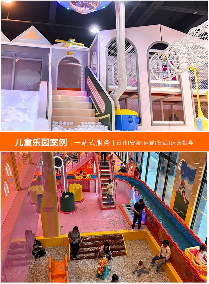 淘气堡室内游乐场加盟品牌选择指南(如何选择最佳加盟伙伴，轻松创业成功)