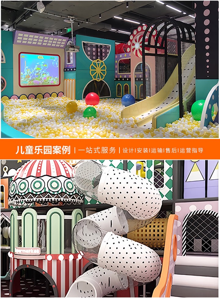 儿童游乐场营业执照的重要性，合法经营，确保安全与责任