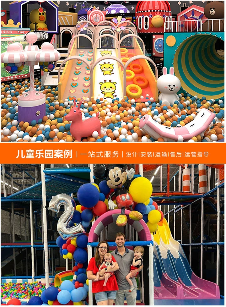 创新儿童乐园设计方案，平面图解析(激发无限想象，打造梦想中的童趣空间)