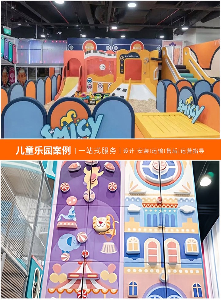 游乐设备二手转让的利与弊(如何安全、高效地进行二手游乐设备的转让)