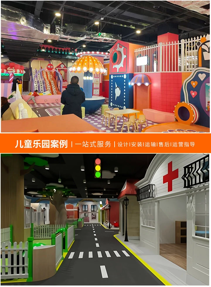 游乐设备购销合同范本详解，如何确保交易双方权益——图片版合同指南