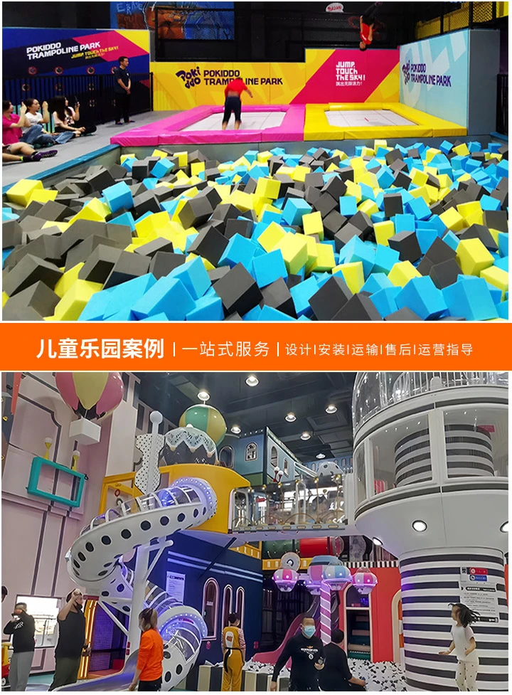 儿童乐园收费标准详解(如何合理规划家庭娱乐预算)