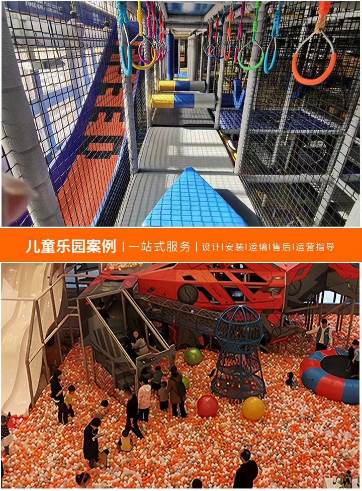 打造儿童乐园,了解必备资质与合规要求(确保安全与乐趣并存的乐园建设指南)