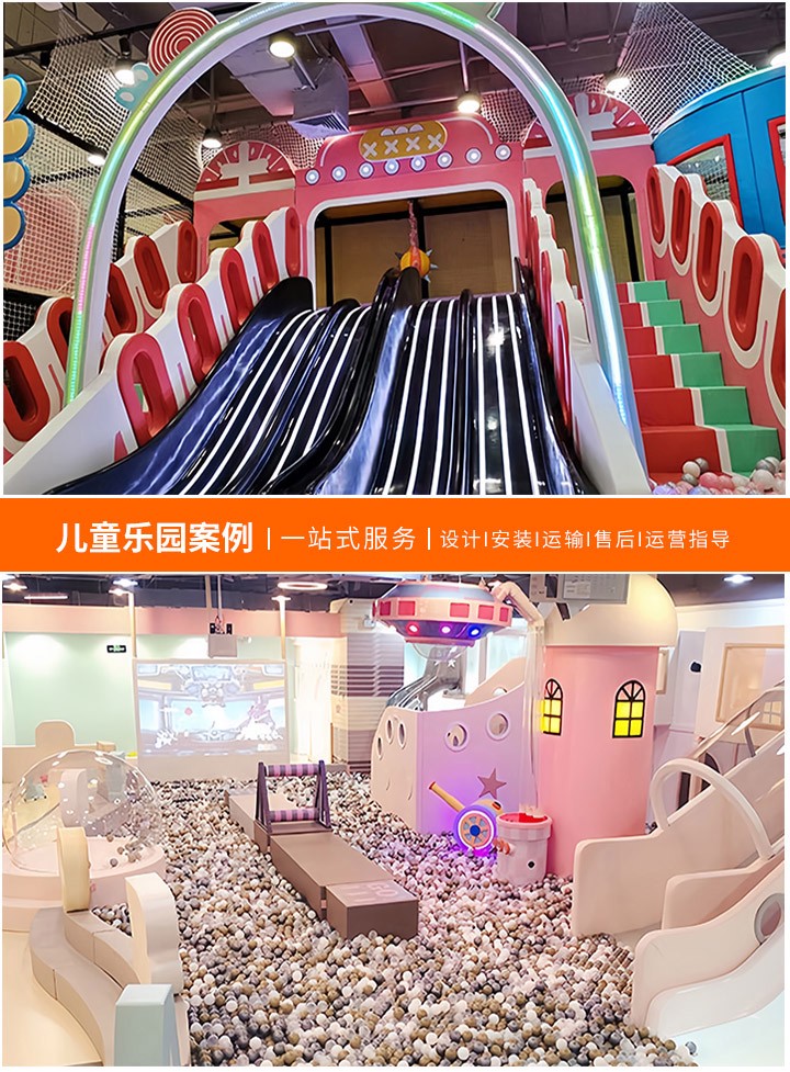 儿童乐园加盟，创业新风口还是陷阱？-深入分析儿童乐园加盟创业的利与弊