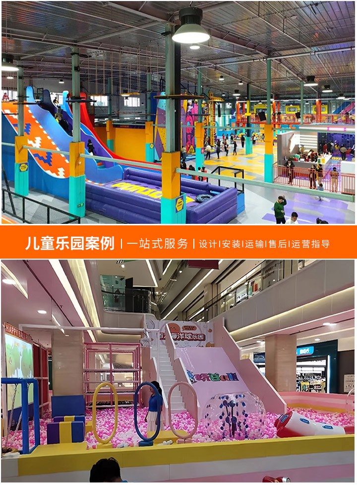 淘气堡室内游乐场加盟赚钱吗(投资分析及市场前景探讨)
