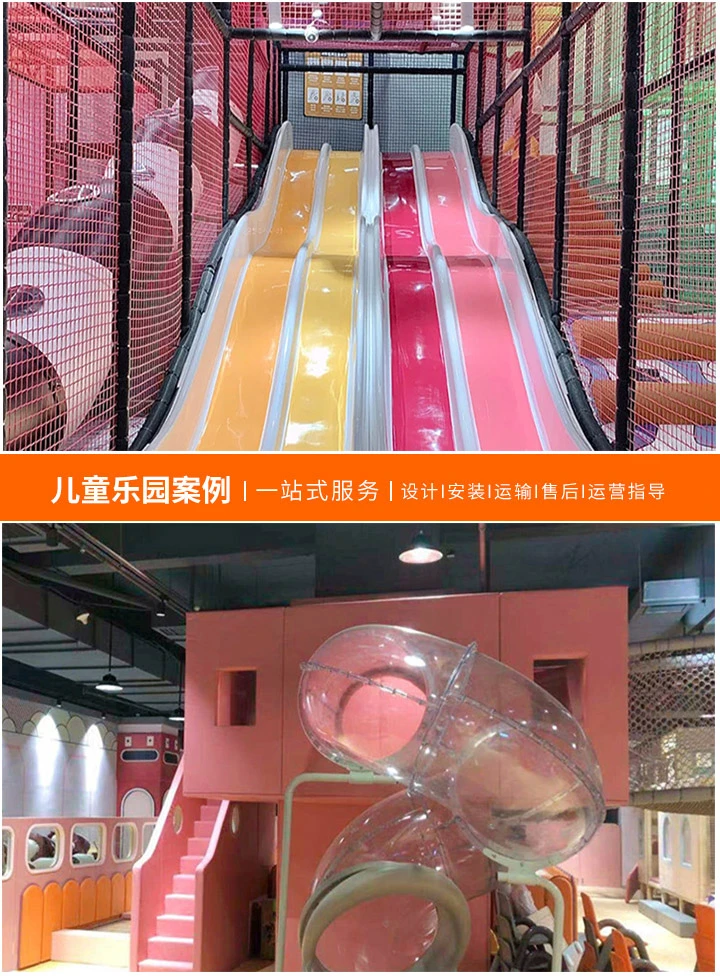 游乐设备淘气堡生产厂家，创新与质量的完美融合，如何选择合适的淘气堡制造商来打造您的娱乐天地？
