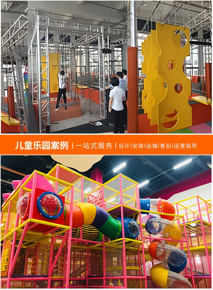 游乐设备生产厂家，安全与创新并行-打造快乐童年，从优质设备开始