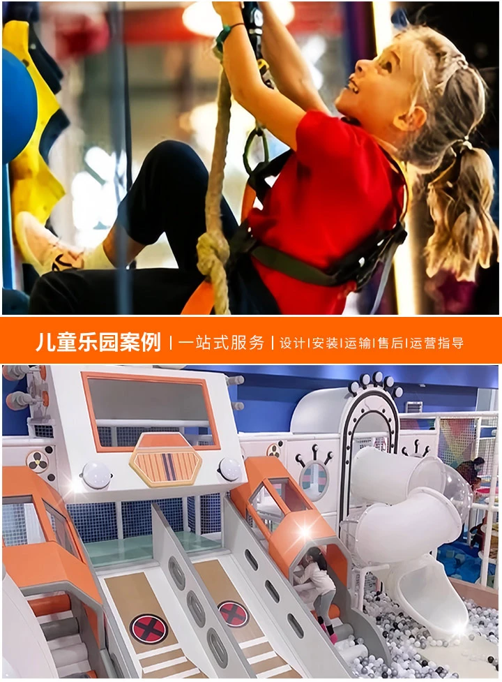 创意与安全的完美结合，儿童游乐场设计案例解析：从实践中汲取经验，为孩子们打造梦想乐园