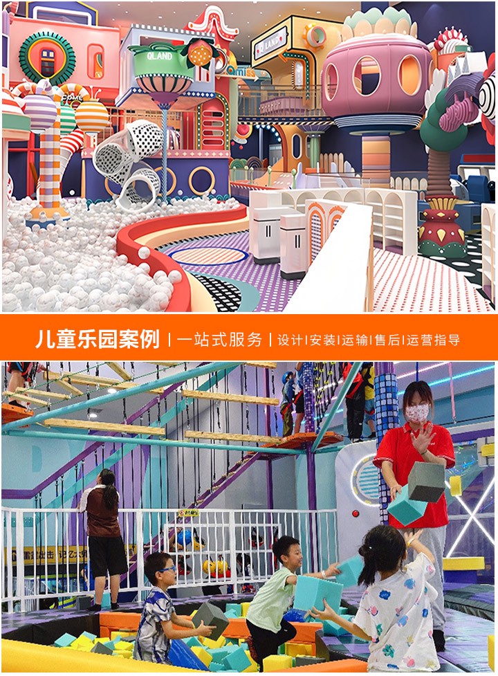 探索儿童乐园设计，理念与实践(为孩子们打造一个梦想的世界)