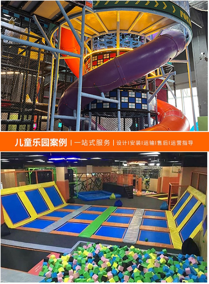 淘气堡加盟费用详解，开启儿童乐园事业的门槛-从成本到盈利，全方位解析淘气堡加盟店的投资细节
