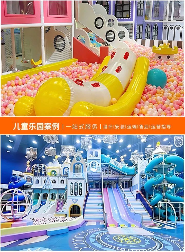 探索游乐设施的魅力——淘气堡的世界(家庭亲子活动的最佳选择，淘气堡的欢乐时光)