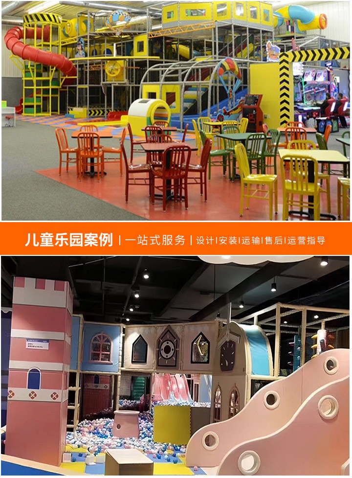 打造完美户外童年乐园——户外儿童乐园设备大全(让孩子们在欢笑中成长，家长放心的游乐设施选择指南)