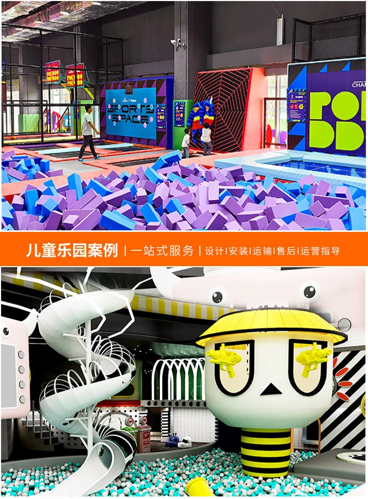 儿童乐园新宠，2023年最火的游乐设备大揭秘！：让孩子们欢笑不断的最新款娱乐项目，你准备好了吗？