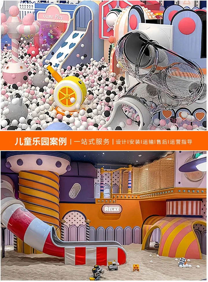 150平儿童乐园投资成本深度解析(从初期投入至运营维护的全方位财务规划)