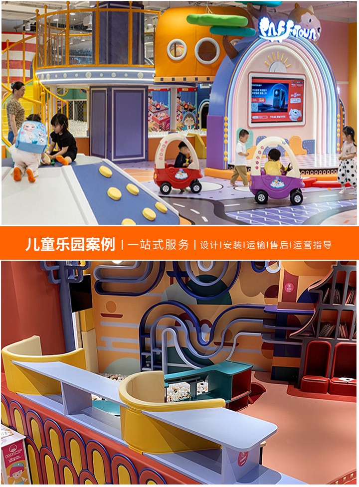 淘气堡儿童乐园加盟费用全解析(从投资成本到回报预测，一文看懂淘气堡加盟经济账)