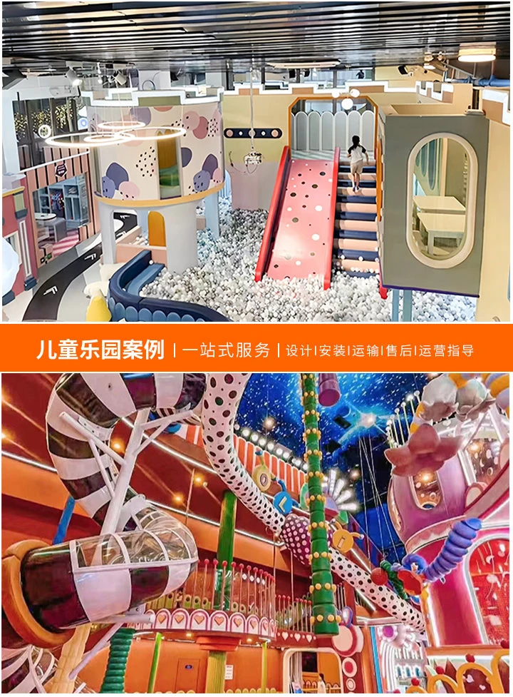 探索儿童游乐园设备,价格与图片全览(为孩子们打造梦想游乐场的终极指南)