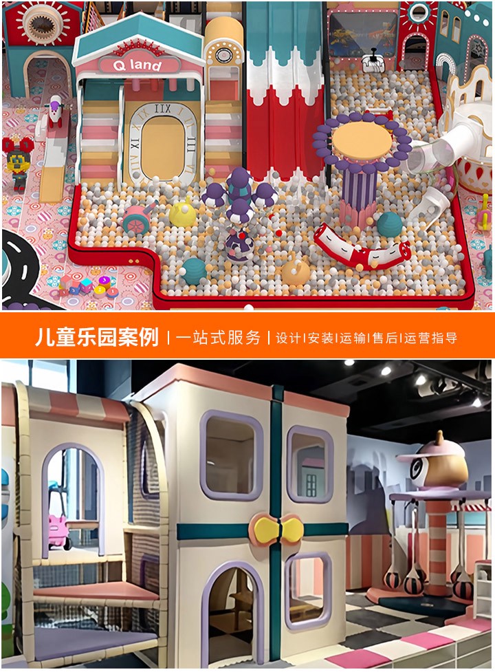 儿童乐园设备滑梯售价解析，了解市场行情，做出明智选择