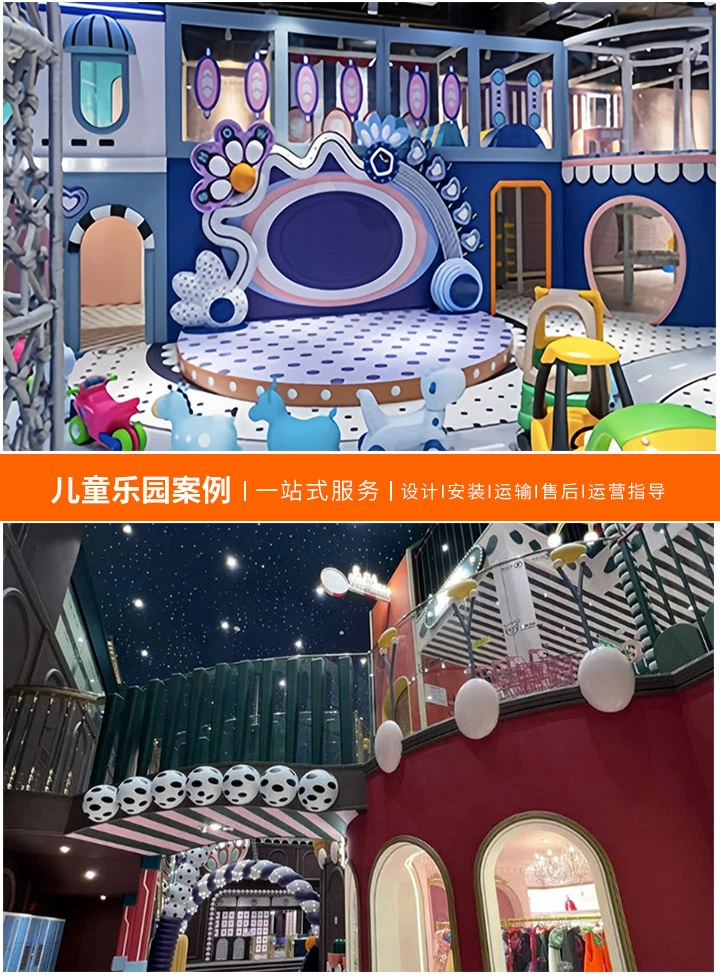 儿童乐园装修墙面费用解析 | 打造梦幻空间的预算指南-从材料到人工，一文详解儿童乐园墙面装修成本