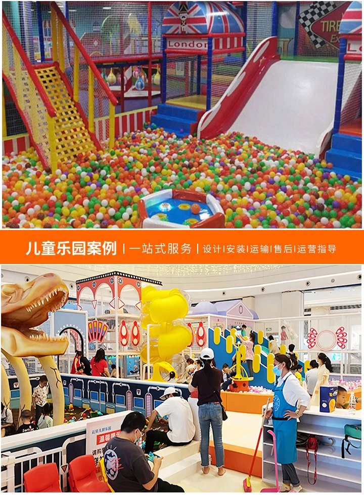 探索儿童乐园厂家定制游乐设施的魅力，为孩子打造梦幻游乐天地的幕后英雄