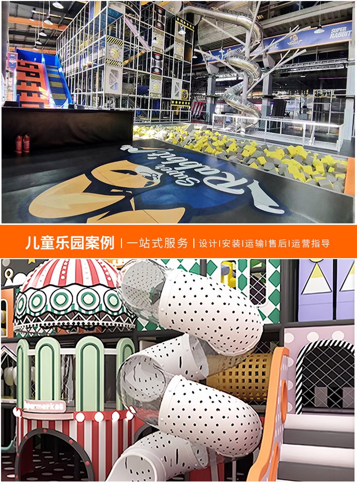 儿童游乐场设备名称大观园，探索孩子们的欢乐王国