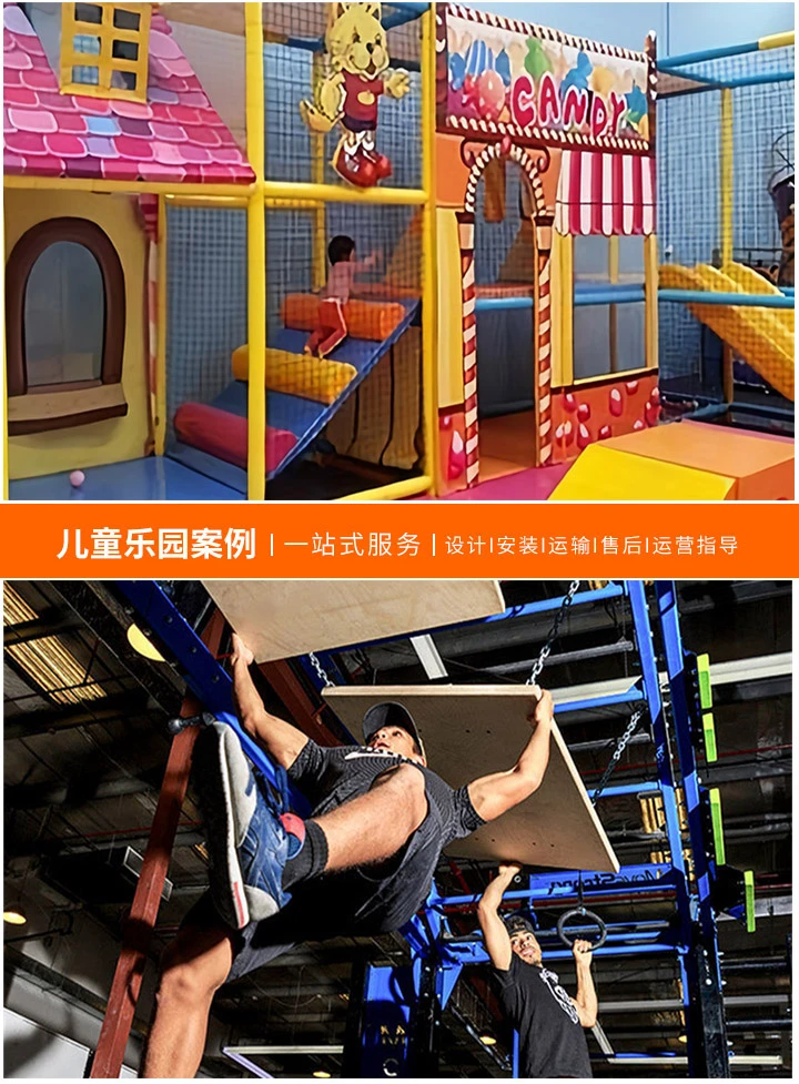 200平米儿童室内游乐场投资分析与指南，如何规划预算及运营策略
