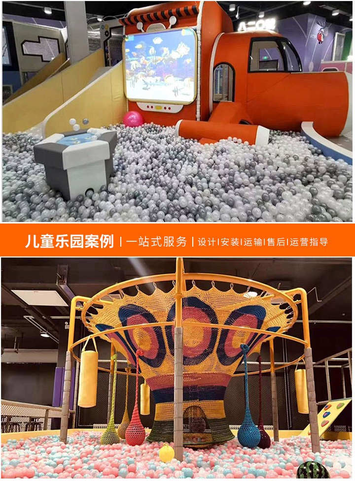 探索儿童游乐园连锁加盟，资金是成功的关键(如何合理规划和管理加盟过程中的资金)