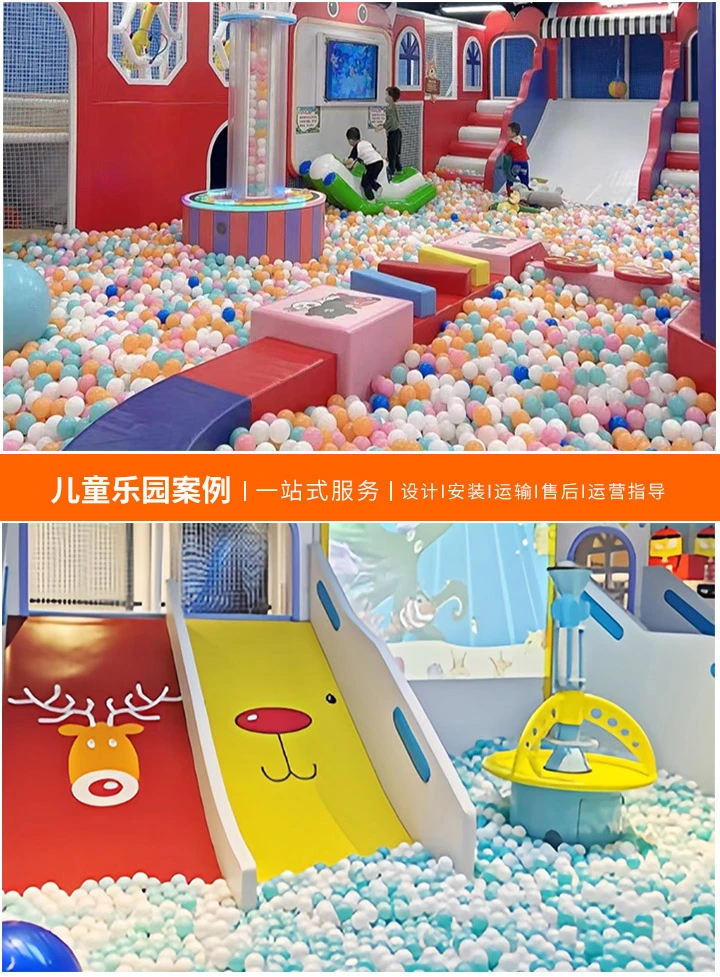 开启儿童乐园事业的金钥匙—招商加盟(资金规划与市场前景深度解析)